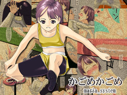 Download Kagome Kagome