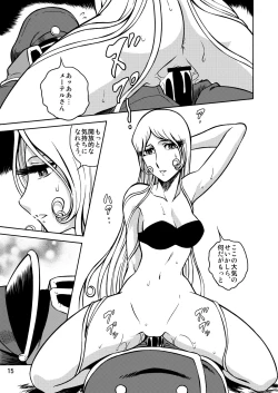 Page 13 of NIGHTHEAD GALAXY EXPRESS 999