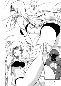 Page 4 of NIGHTHEAD GALAXY EXPRESS 999