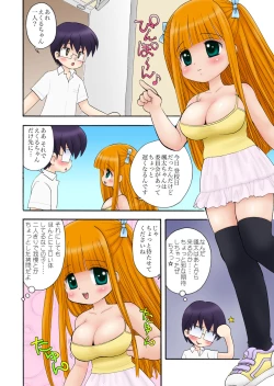 Page 14 of おっぱいが大っきすぎる女の子M/Y/Eちゃん