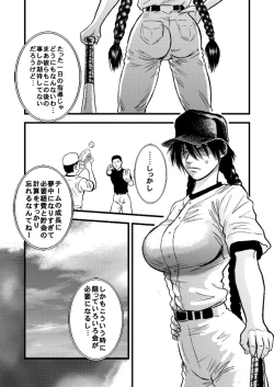 Page 2 of Kantoku no Arbeit