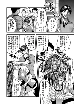 Page 46 of Kantoku no Arbeit