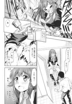 Page 5 of Toki ni wa Shoufu no You ni