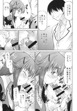 Page 8 of Toki ni wa Shoufu no You ni