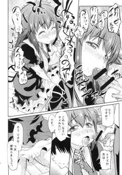 Page 9 of Toki ni wa Shoufu no You ni