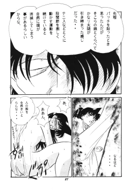 Page 26 of HOHETO 20