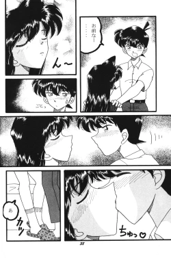 Page 37 of HOHETO 20