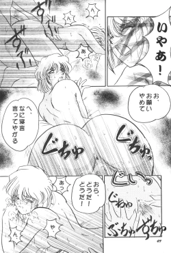 Page 48 of HOHETO 22