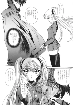 Page 21 of Ese Naderaa