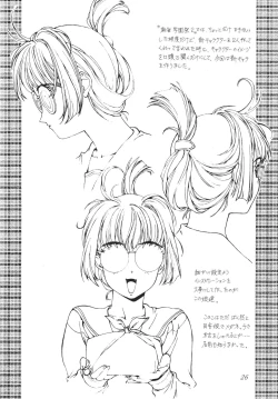 Page 27 of Ese Naderaa