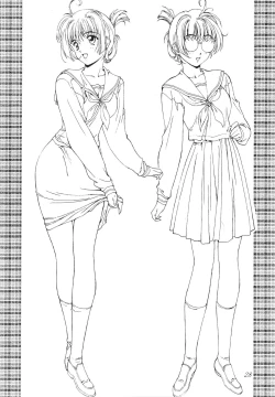 Page 29 of Ese Naderaa