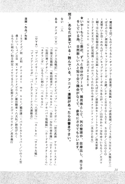 Page 35 of Ese Naderaa