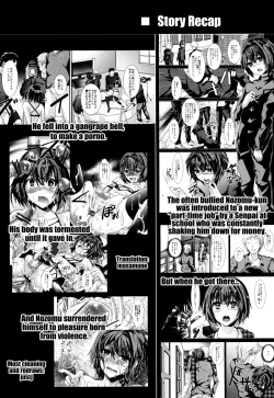 Page 3 of Yadokari FUCK!! Iede DC Furousha Yogore Chinpo Josou BakoBako Mebuta Akume