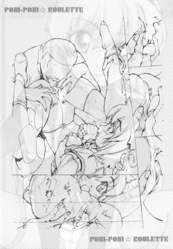 Page 21 of Poni-Poni Roulette