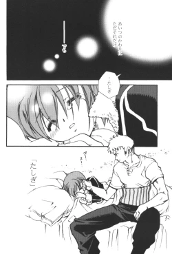 Page 19 of Saboten Girl Zoro x Tashigi