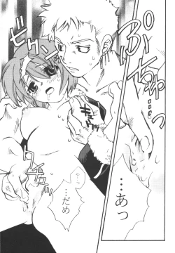 Page 8 of Saboten Girl Zoro x Tashigi