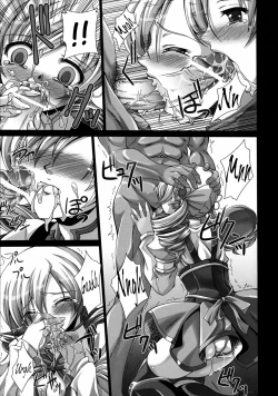 Page 9 of Watashi no Karada? | My Body