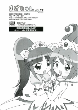 Page 21 of Magejun 17