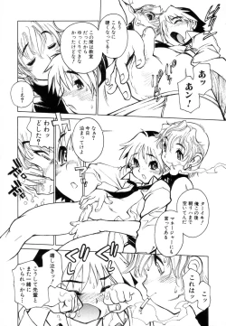 Page 176 of Juvenile