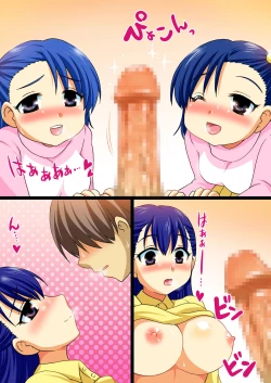 Page 34 of Mukai ni Sunde Iru Oyako ga Ero Sugiru Ken