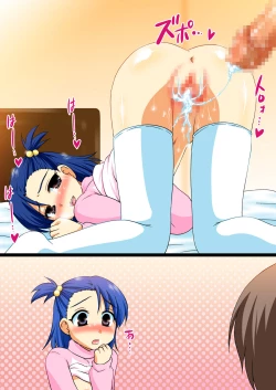 Page 44 of Mukai ni Sunde Iru Oyako ga Ero Sugiru Ken