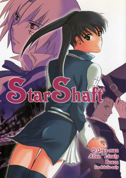 Download Star Shaftenglish