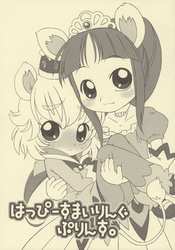 Download Happy Smiling Prince.