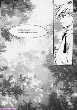 Page 13 of As Time Goes By SECOND