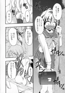 Page 10 of Datte Otokonoko damon