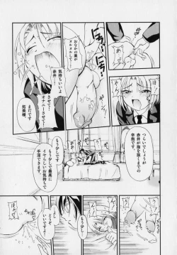 Page 157 of Datte Otokonoko damon