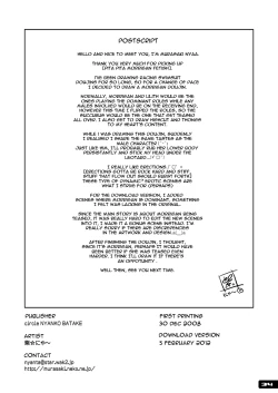 Page 33 of Pitapita Morrigan Fetish DL +