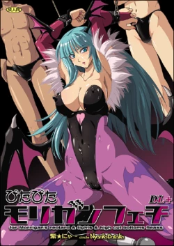 Page 47 of Pitapita Morrigan Fetish DL +