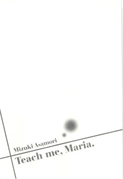 Page 147 of Teach Me, Maria Vol.03