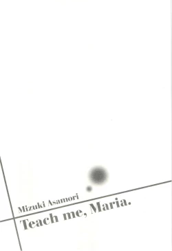 Page 63 of Teach Me, Maria Vol.03