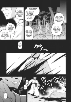 Page 27 of Kowasareta Omamori | Broken Charm