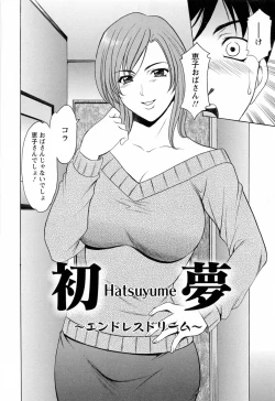 Page 132 of Hataraku Oneesan ha Back ga Osuki