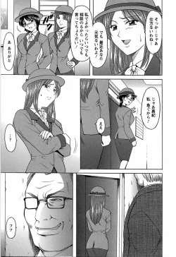 Page 53 of Hataraku Oneesan ha Back ga Osuki