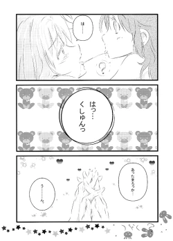 Page 19 of Thermidor