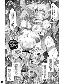 Page 6 of Itsuki ga Nopan Dogeza de "Coupé-sama no Naedoko ni Shitekudasai" to Onedari Suru Hon.