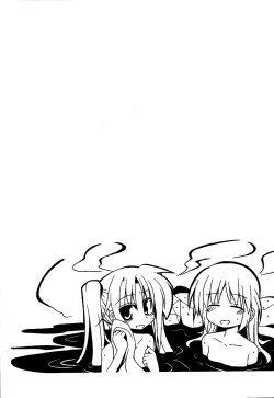 Page 13 of Konya wa Yofukashi ～Soshite Ofuro de Daishouri～