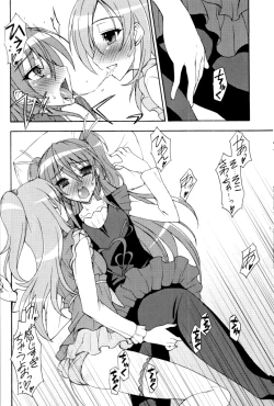 Page 7 of SWEEEEEEET HIBI x KANA