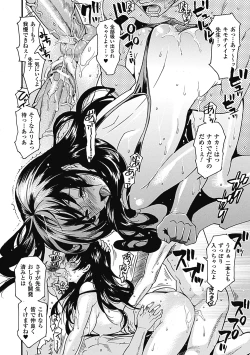 Page 20 of Erotic Swimwear Vol.2 Digital