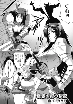 Page 25 of Erotic Swimwear Vol.2 Digital