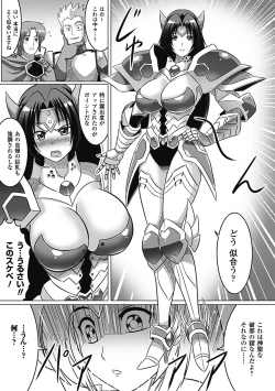 Page 27 of Erotic Swimwear Vol.2 Digital