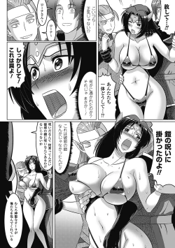 Page 30 of Erotic Swimwear Vol.2 Digital
