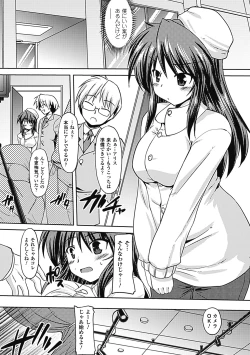 Page 47 of Erotic Swimwear Vol.2 Digital