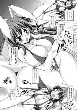 Page 50 of Erotic Swimwear Vol.2 Digital