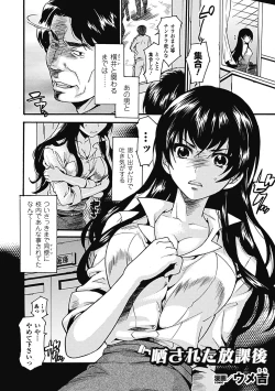 Page 6 of Erotic Swimwear Vol.2 Digital