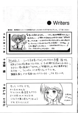 Page 42 of PLUS-Y Vol.23