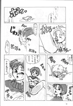 Page 54 of DUMMY NAIL